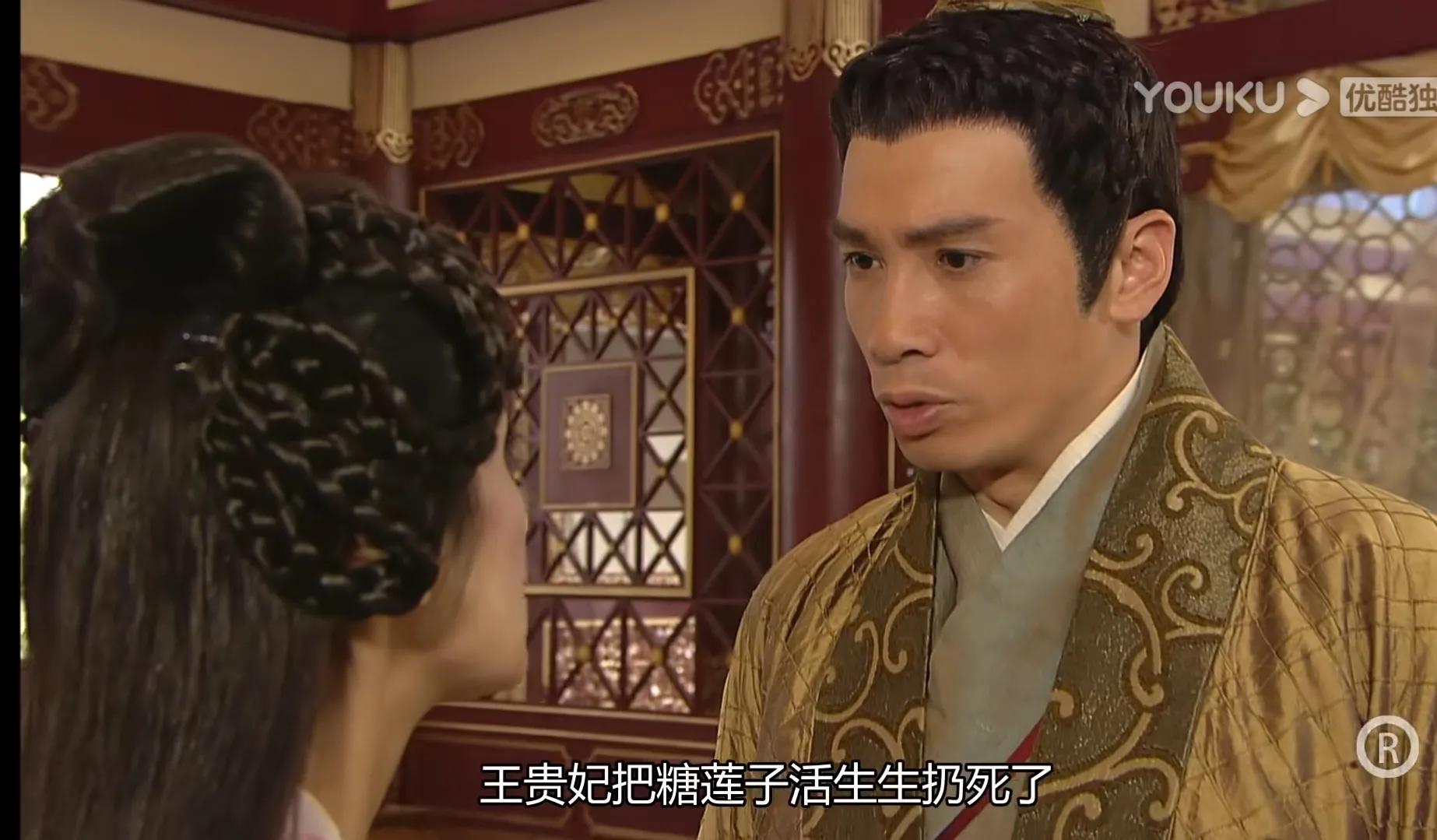 《宫心计》之郑太后——历经磨难成为太后，最终却被儿媳杀害