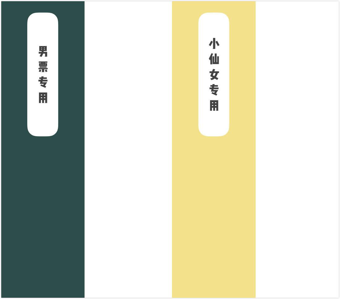 情侣专用微信聊天背景，截图就能秀恩爱（附原图）