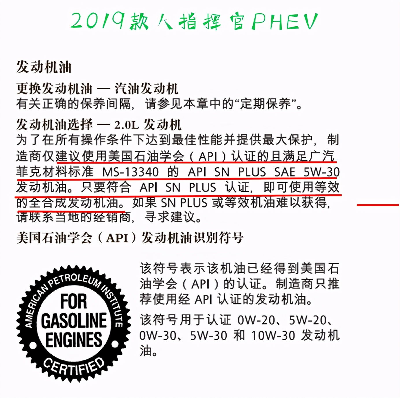 大众途观L机油选择指南：各车厂推荐机油类型与规格要求