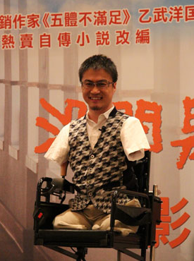 天生没有四肢，婚内出轨5人，交小20岁女友，日本美女就这审美？