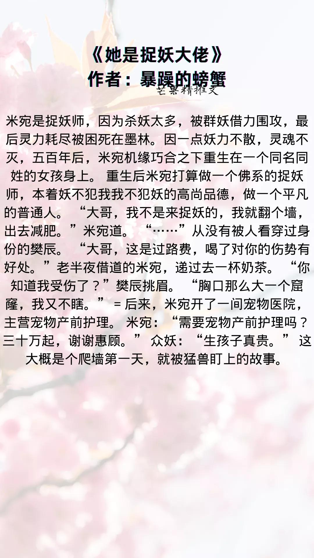 《阴阳先生》、《茅山捉鬼人》、《异世界风水师》、《盗墓笔记》、《鬼吹灯》，这些经典不容错过！