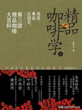 咖啡书单推荐 | 看完这10本，再说你真的喜欢咖啡