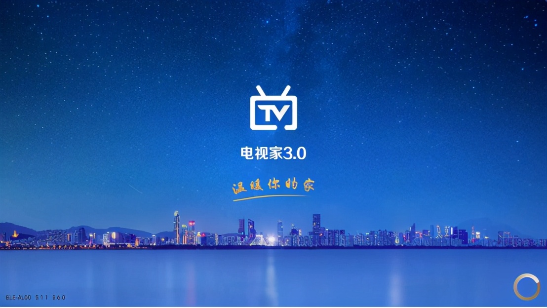 卫视回看直播软件大盘点