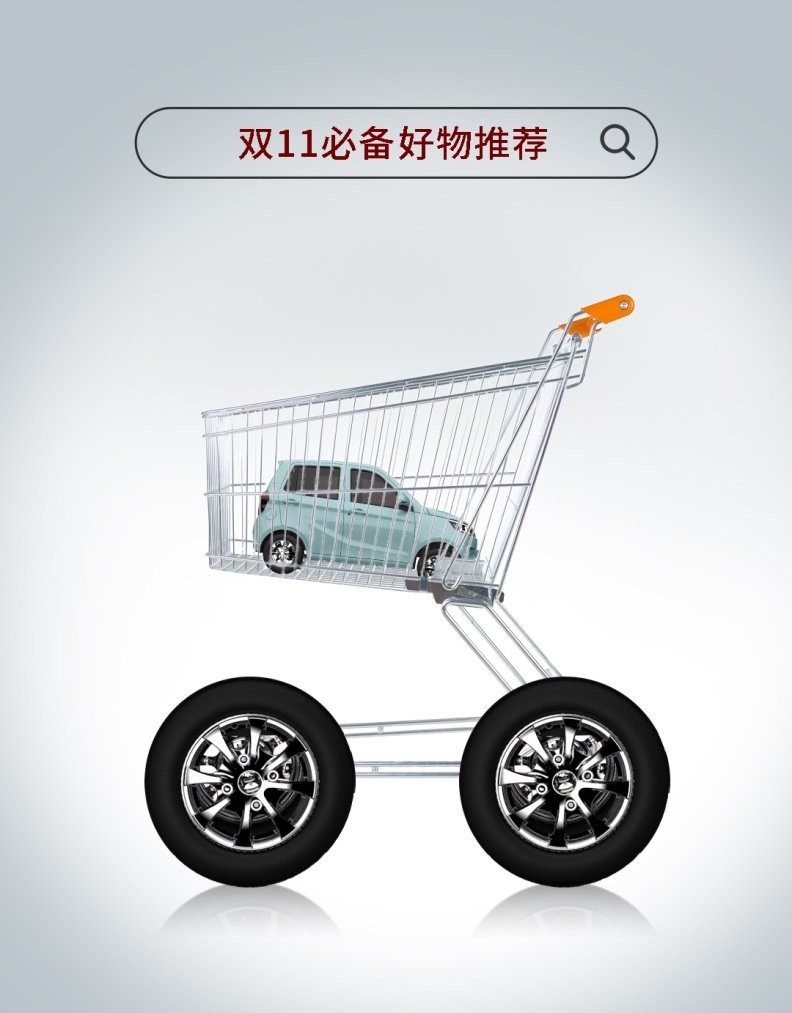 四轮新能源车双十一购车指南，轻松选对不迷茫