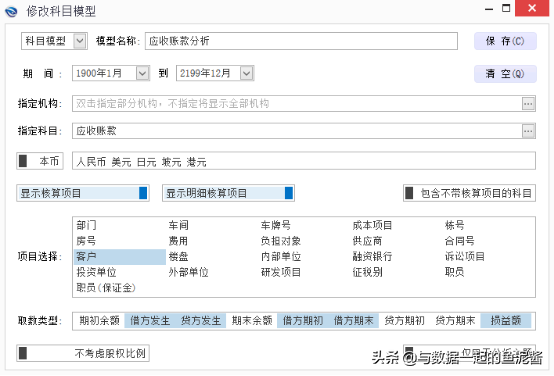 还在埋头苦干做报表?或许你需要这样一款BI数据分析软件