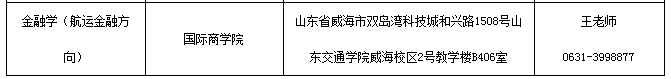 各高校关于2020级专升本新生档案邮寄与组织关系转接的通知（2）