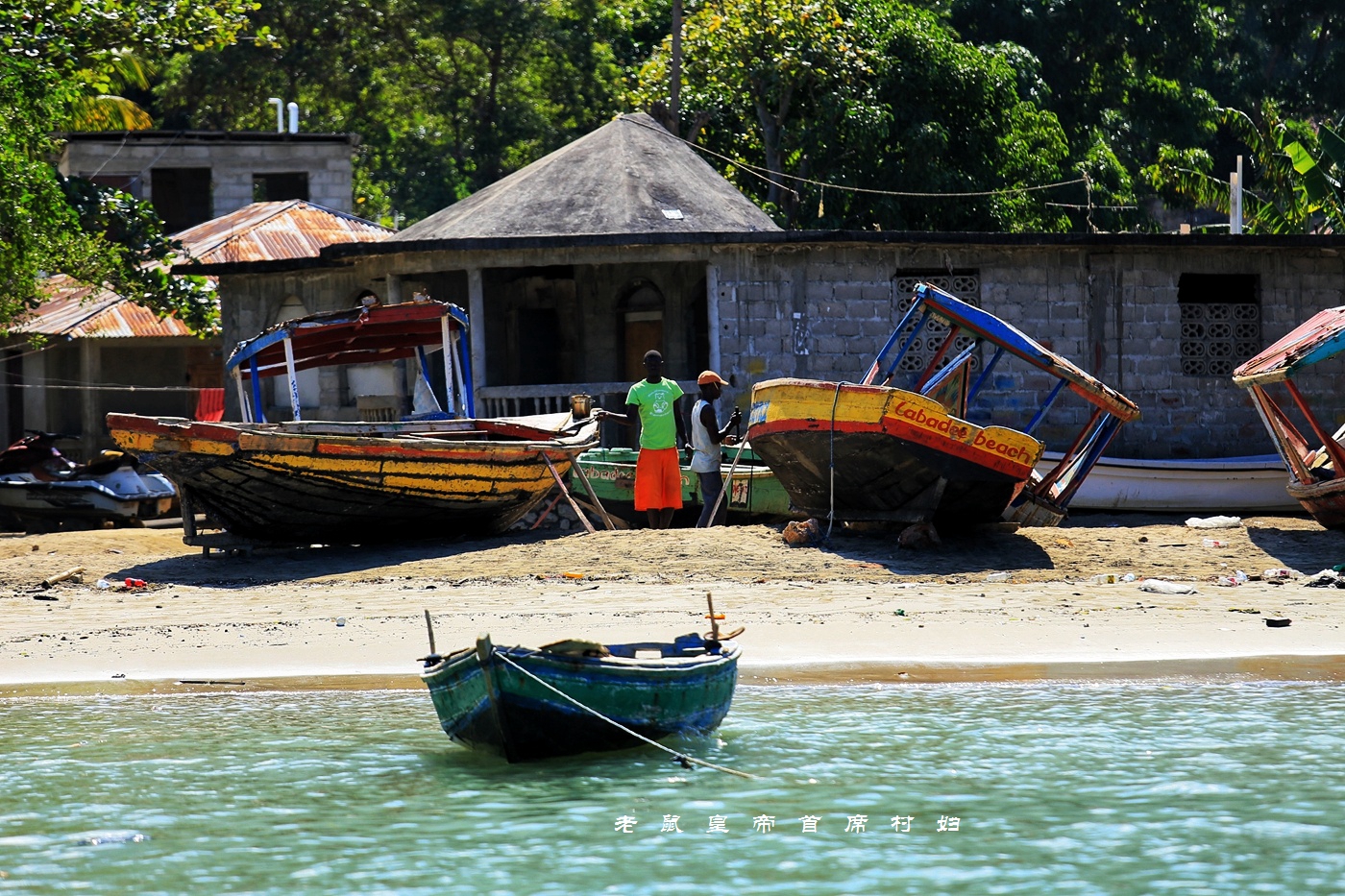 海地在哪是哪个国家的城市(海地是哪个国家在什么地方) - 风集网