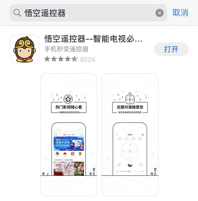 小米电视 看电视直播（简单五步给小米电视安装直播软件）