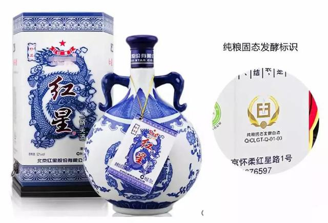 买白酒如何一眼挑中"纯粮酒"？看到酒瓶或者包装盒上有这个标识的都是纯粮食酒