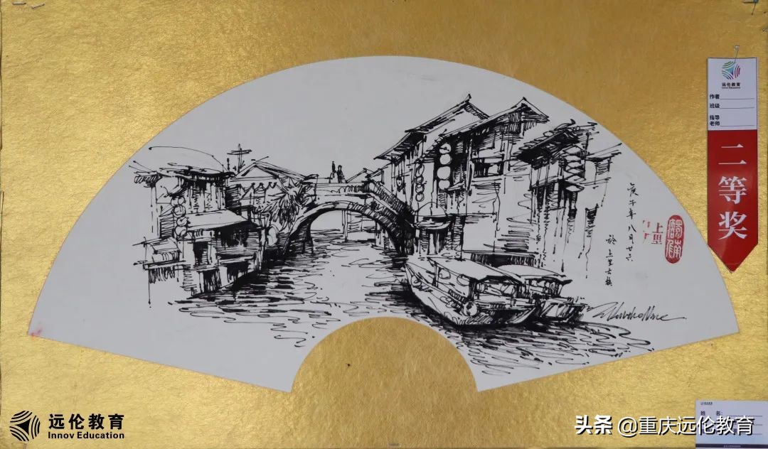 远伦写生回顾｜执笔绘梦，你们才是最美的风景！附优秀作品汇报