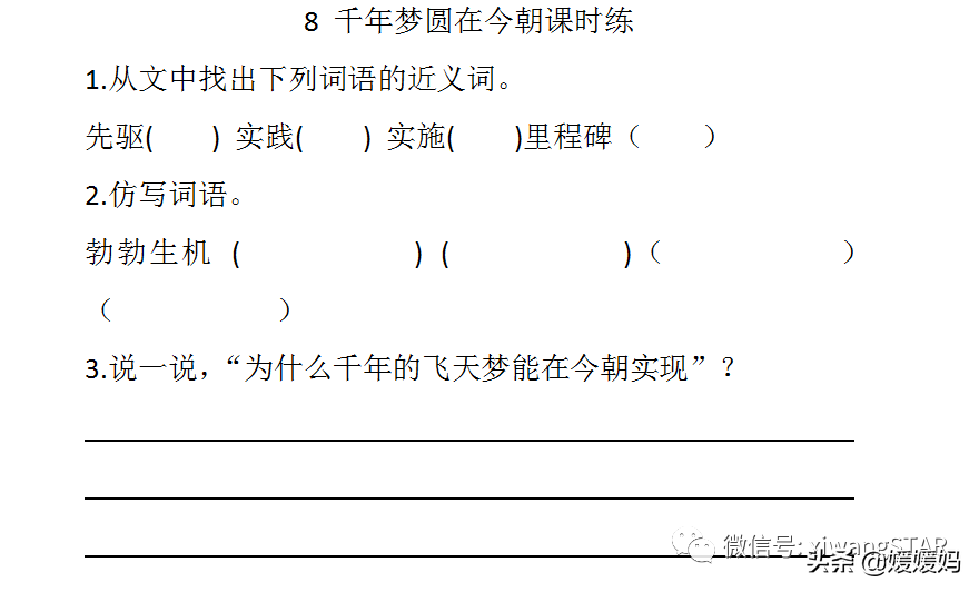 康字组词是什(shi)么（康字组词和拼音是什么）-第17张图片-大连信息网