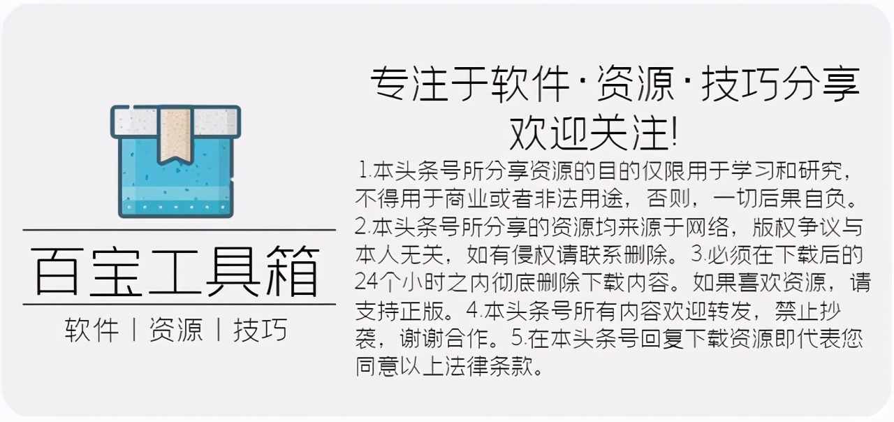 神器：PC端自定义微信聊天记录清除工具