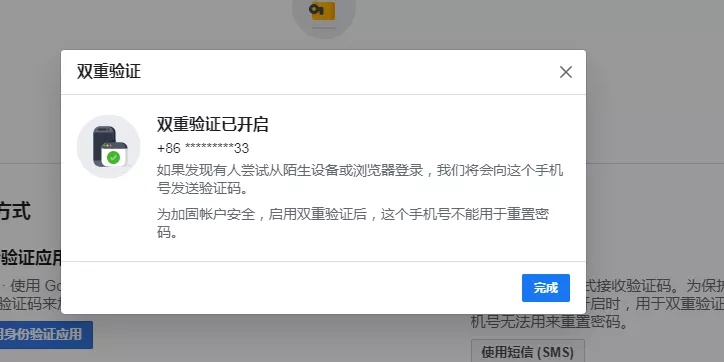 最新Facebook养号流程及常见问题答疑