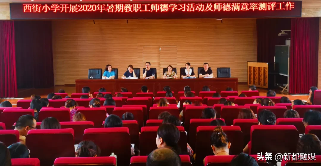 开学了，新都区47所学校风采展示