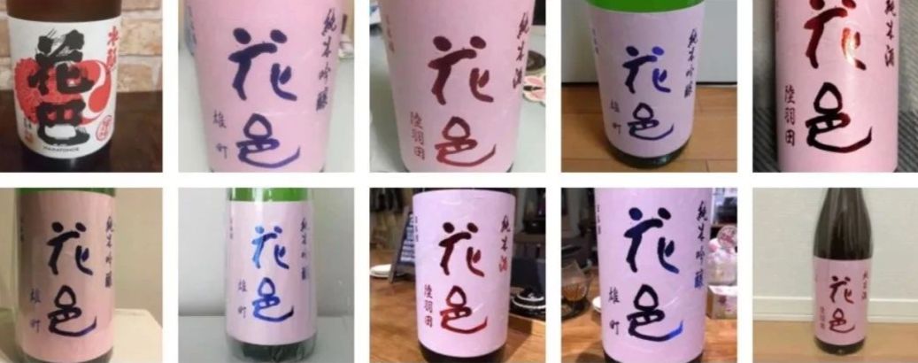 喜欢喝日本清酒的，请一定要熟记这份榜单
