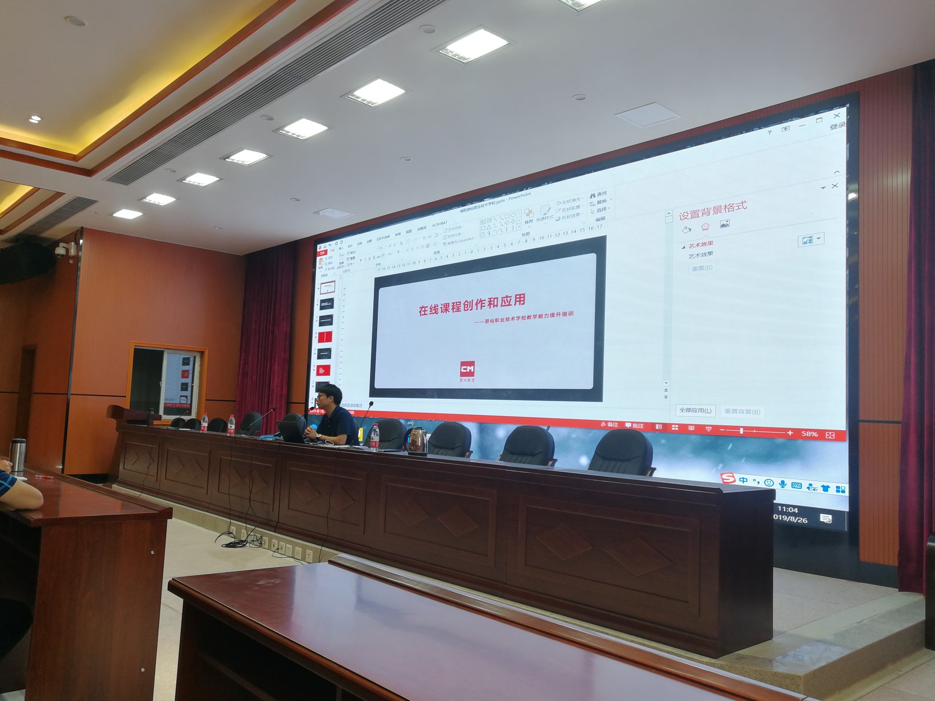 CourseMaker助力绵阳市游仙职业技术学校2019学年度教师全员教学