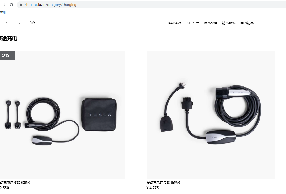 支持特斯拉和其他电动车充电，上手体验公牛新能源随车充