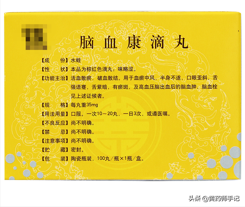 水蛭圖片,