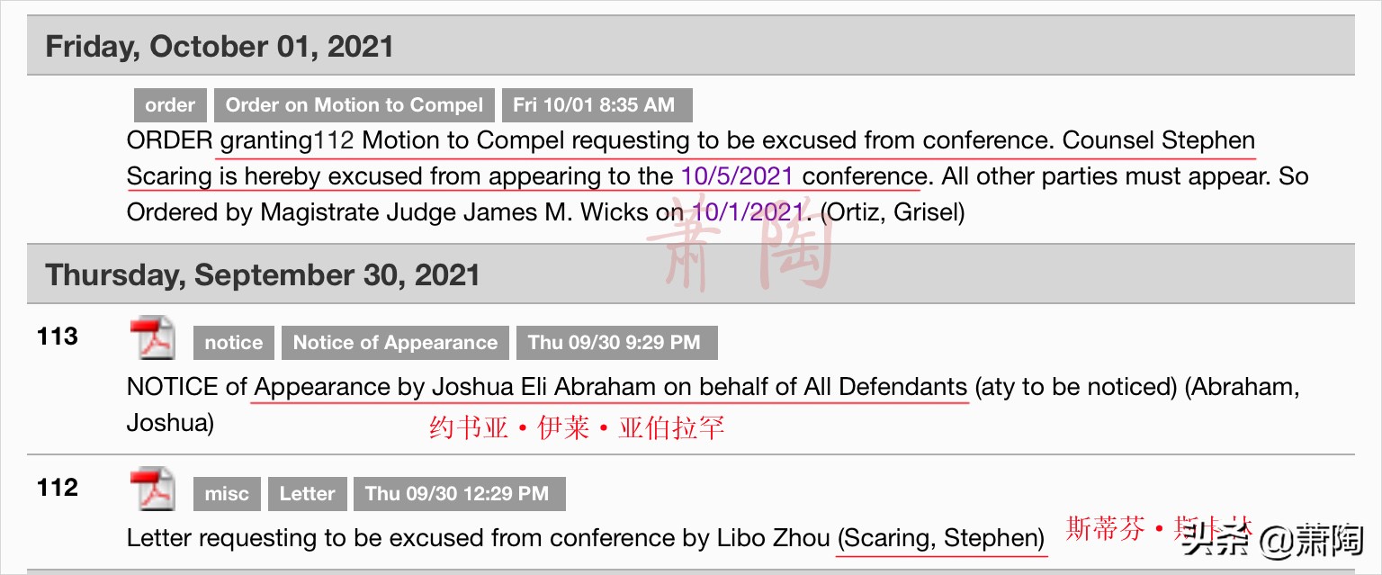 鄢军诉周立波诽谤案 被告新增一犹太律师 有钱就任性 远不止这么简单