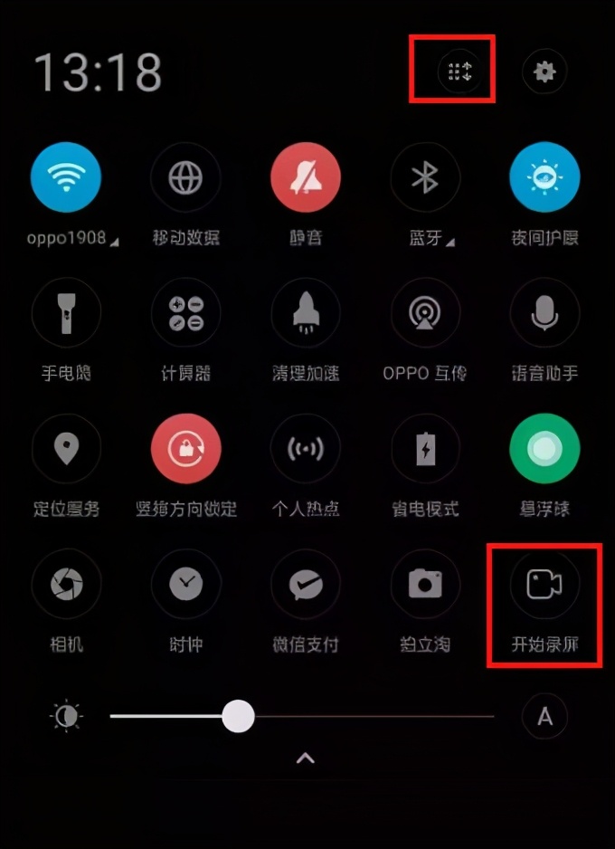 4款手機(jī)錄屏軟件推薦，你覺得哪款更好用？
