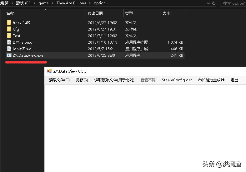 亿万僵尸五步解密十步改游戏MOD修改教程完整版