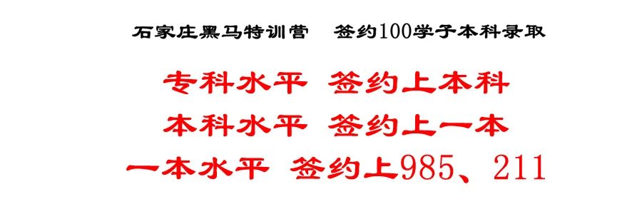 高职扩招和高职高考的区别