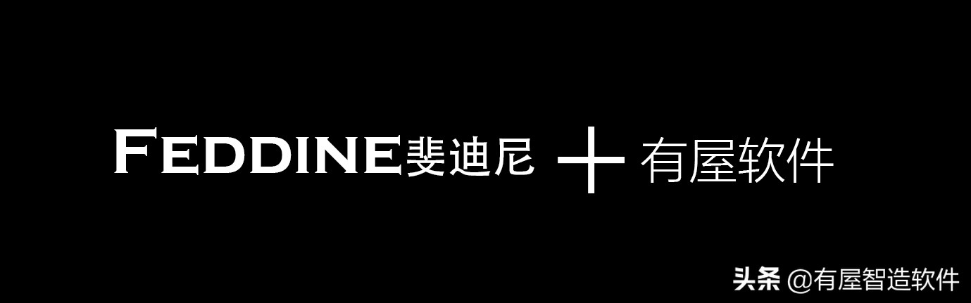 高定橱柜衣柜拆单软件sketchup草图大师设计生产一次搞定