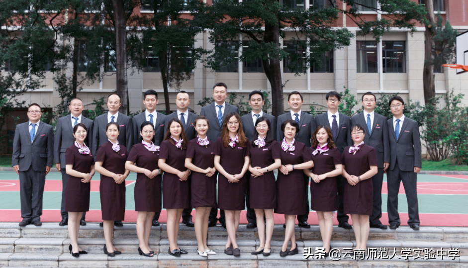 云南师范大学实验中学校本部高中部2020年招生热点问题解答（一）