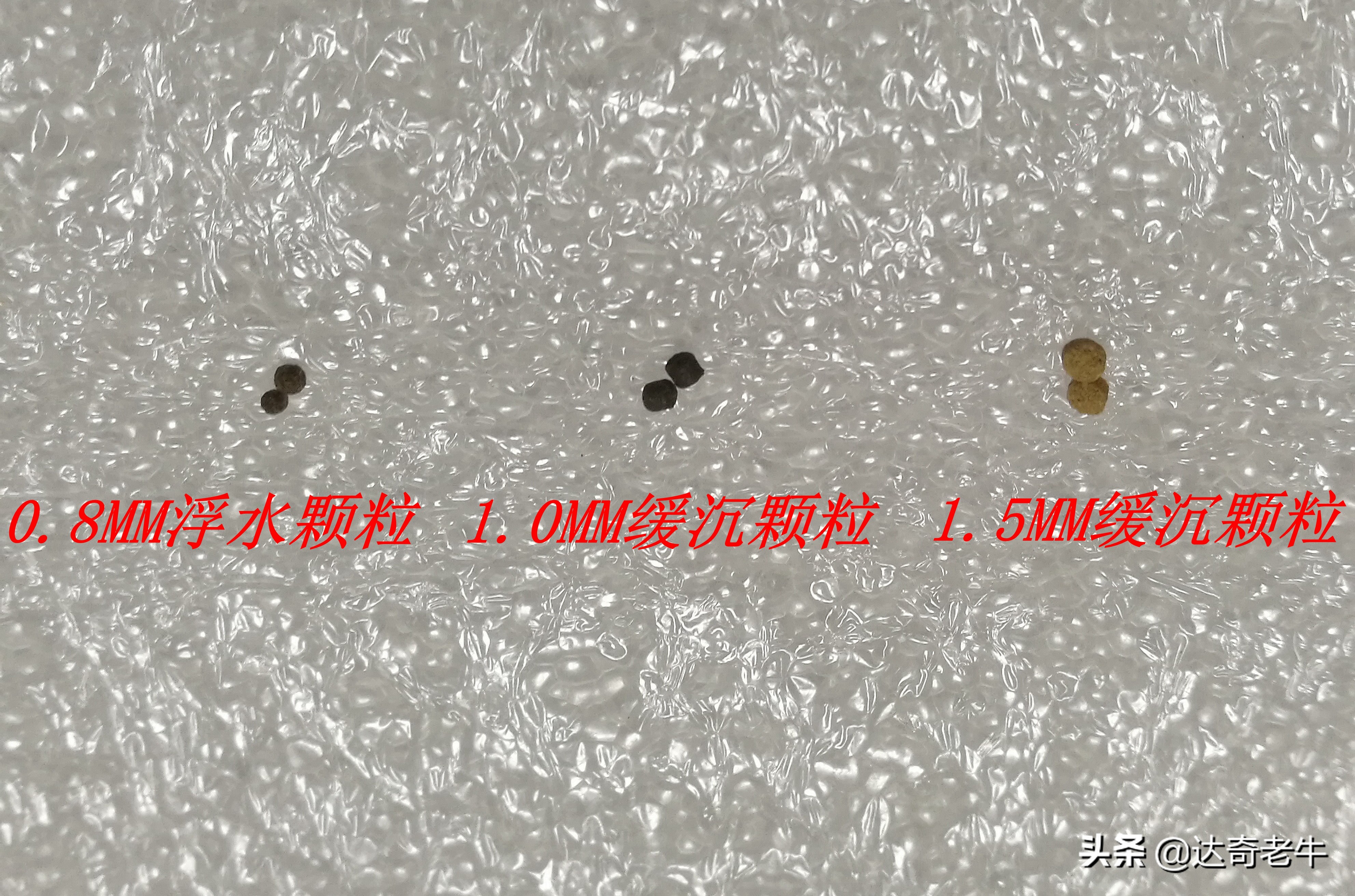 养殖颗粒的5类钓鱼用法，有1种被禁止多年，至今有人“偷”着用