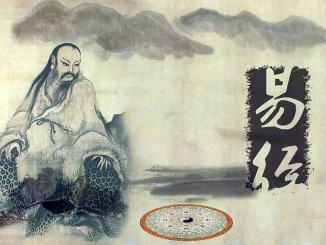 《易经》与《周易》有何区别，它们只是古人用来算命的吗？