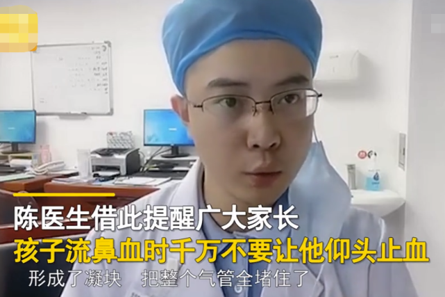 4岁男孩鼻子流血不止，爸爸“三个果断”救了孩子，医生：做得好