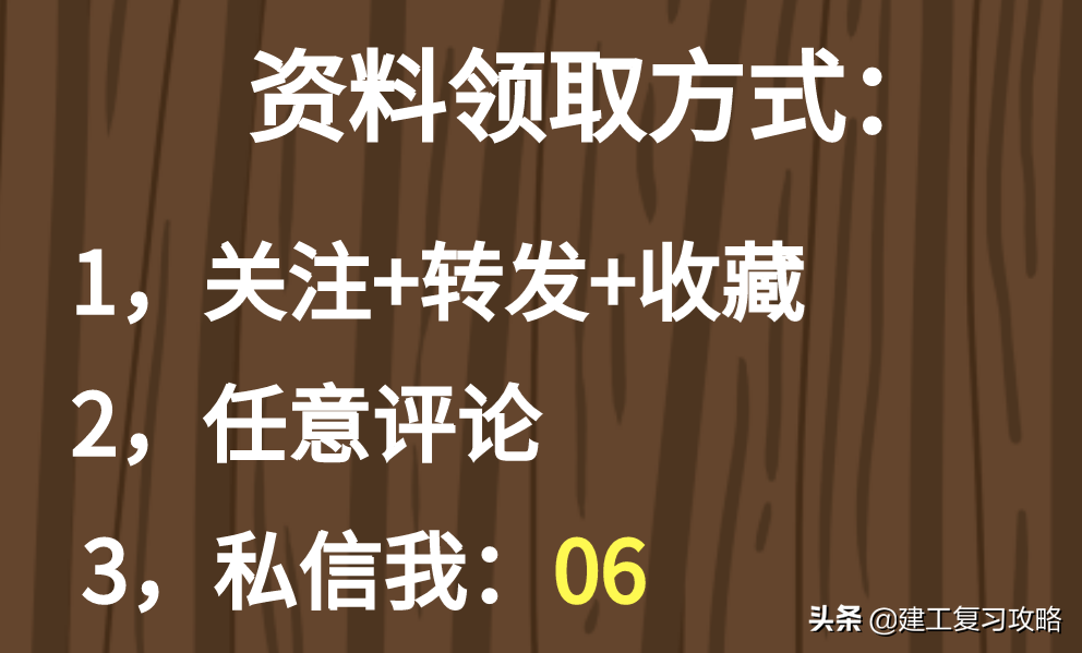 如何做好变更索赔？央企22套变更索赔资料汇总，轻松搞定变更索赔