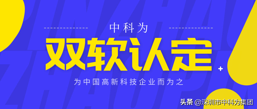 软件产品及软件企业申报如何准备材料