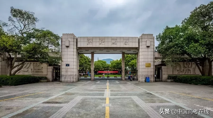 一个大学将近10个校区！中国大学校区数量排行榜