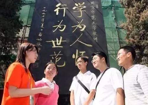 想当老师，选择好专业的学校还是名校不好的专业，哪个容易就业？