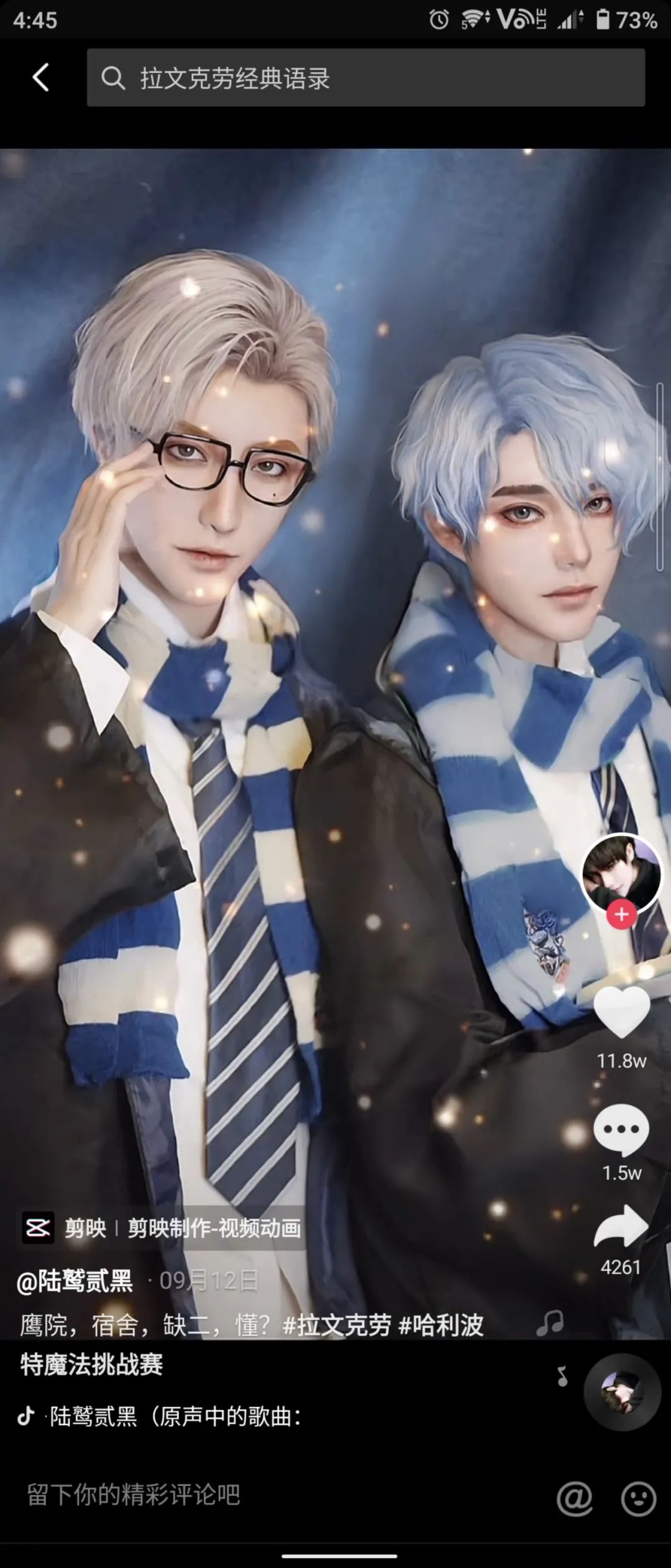 为什么爆款游戏都找上了抖音？