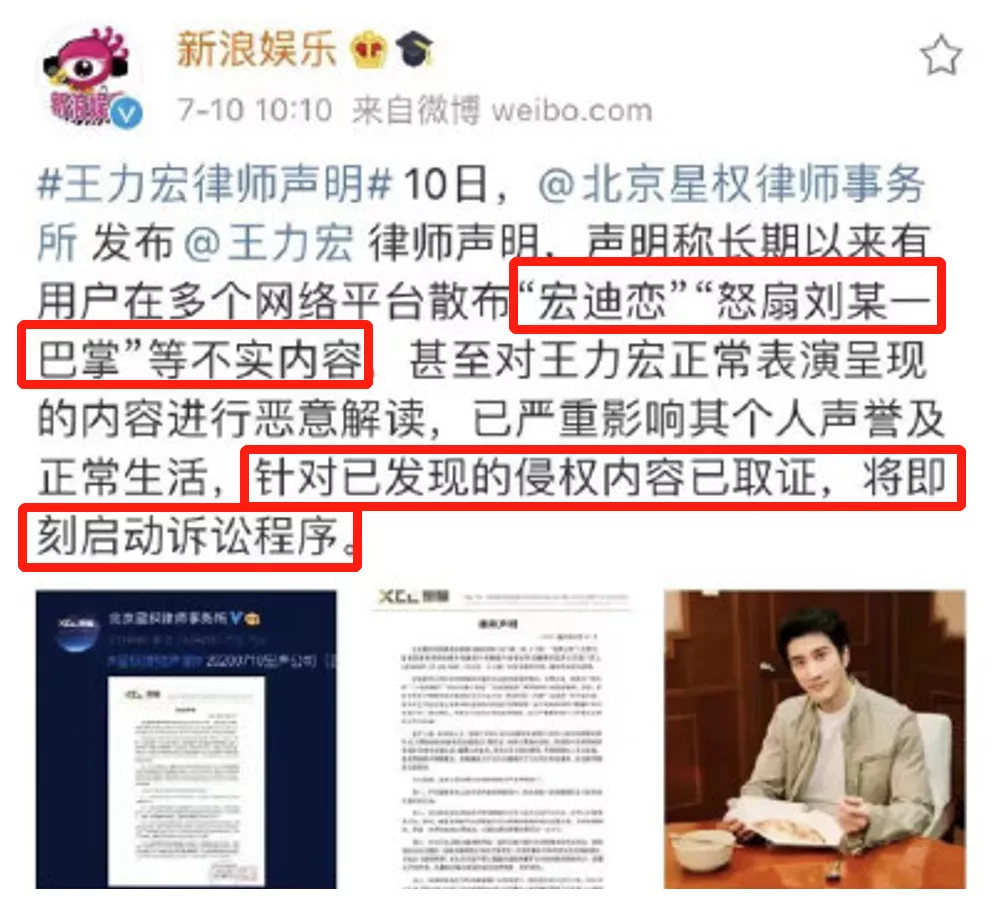 李云迪嫖娼被抓第2天,更多黑料被曝:原来,他已经被抓过一次?