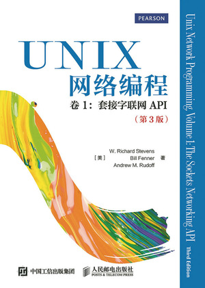 Linux/UNIX必读经典书单推荐给你