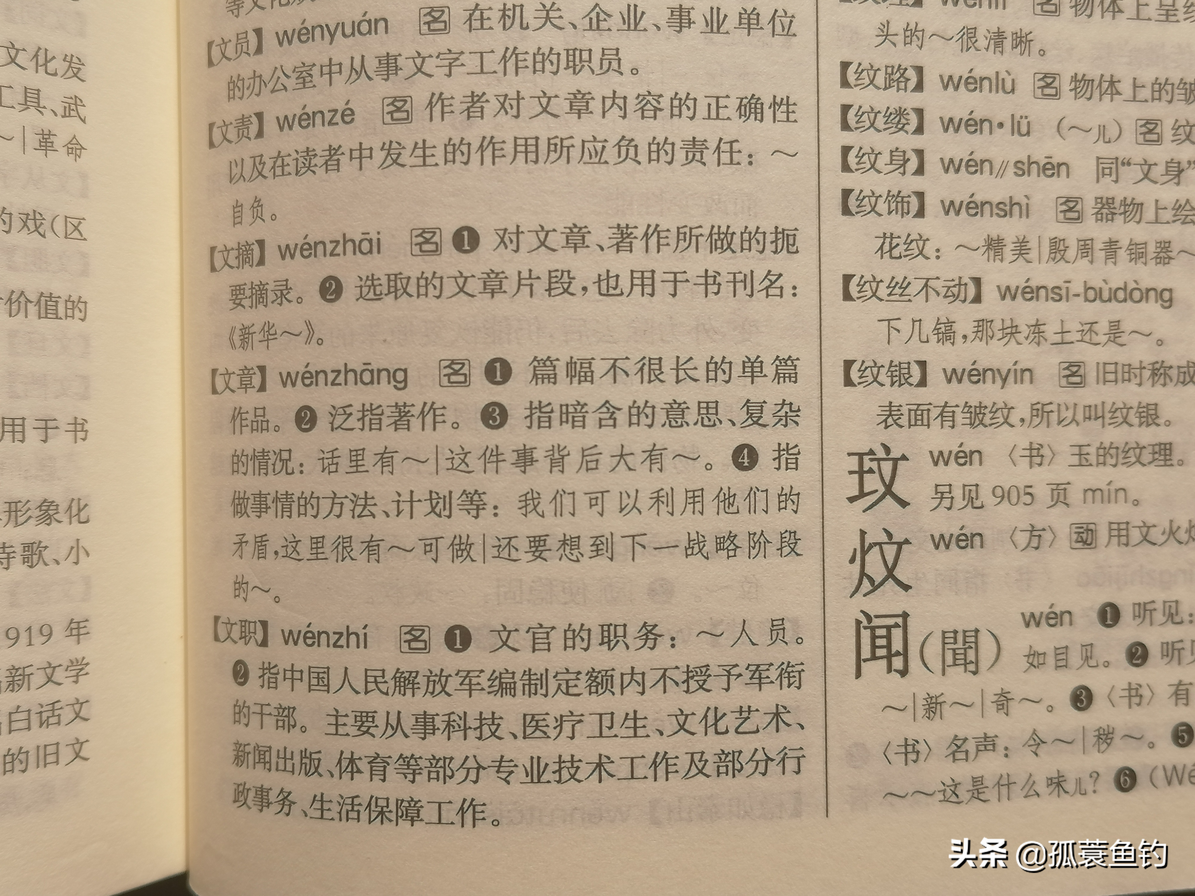 篇有主旨：寻找主旨句