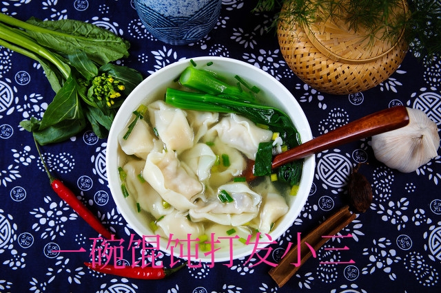 看高情商女人如何用“一碗馄饨”打发小三，让老公迷途知返？