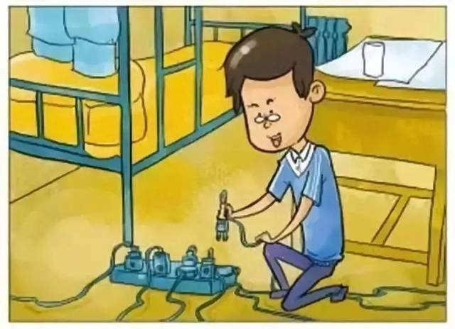 大学生寒假安全教育——留校安全篇