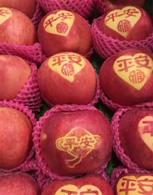 在中国,这一天很多人都给朋友家人赠送苹果,寓意平平安安