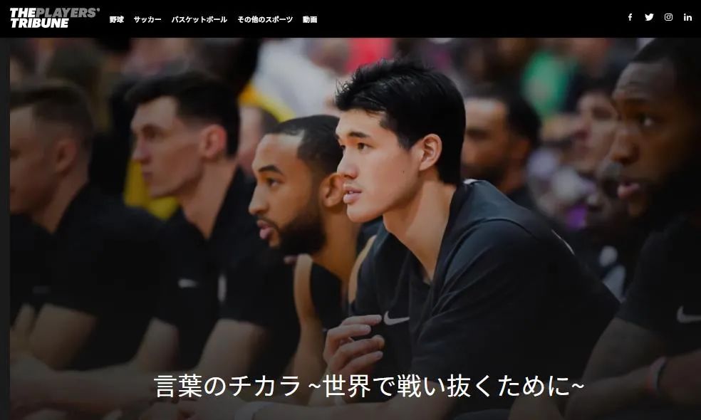 渡边雄太为什么能打nba(起点落后于周琦的渡边雄太，为何能在NBA立足？这件事中国篮球人应该想想清楚)