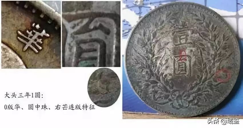 银元袁大头的120个版别大全，哪个版比较值钱呢？