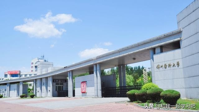 中等生不容错过的2所医科大学：在很多省份二本招生，还有专科