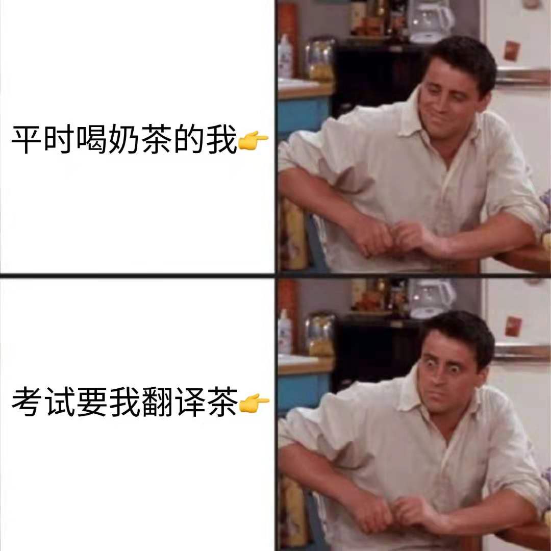 英语四六级考试喜提热搜，翻译题茶里茶气看哭考生，相约再战12月