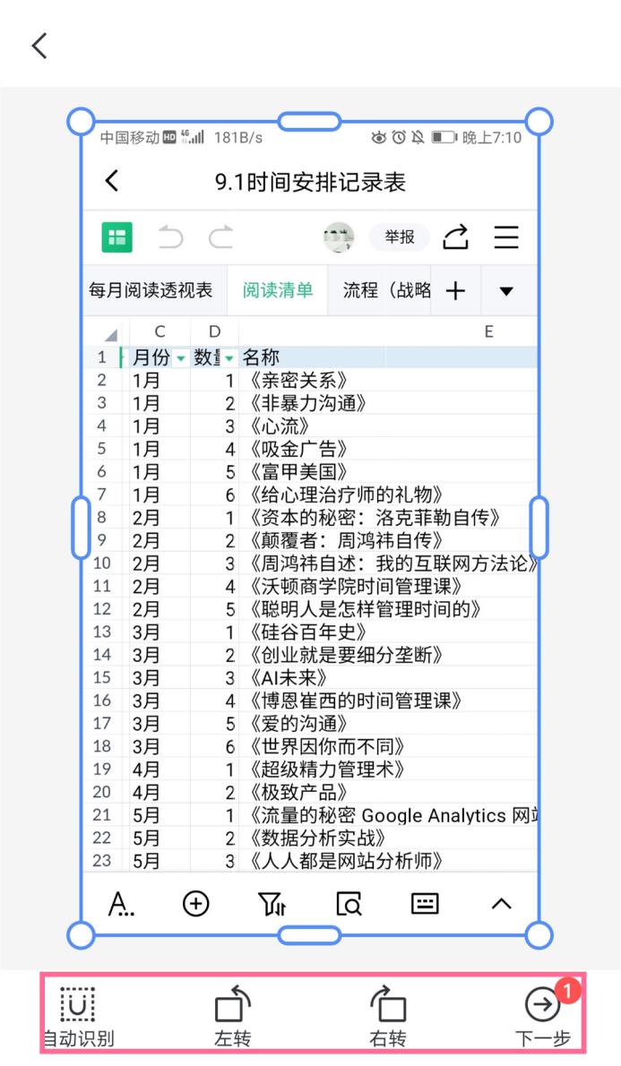 网页复制有哪些高效方法？学会这几招，全网文字免费复制