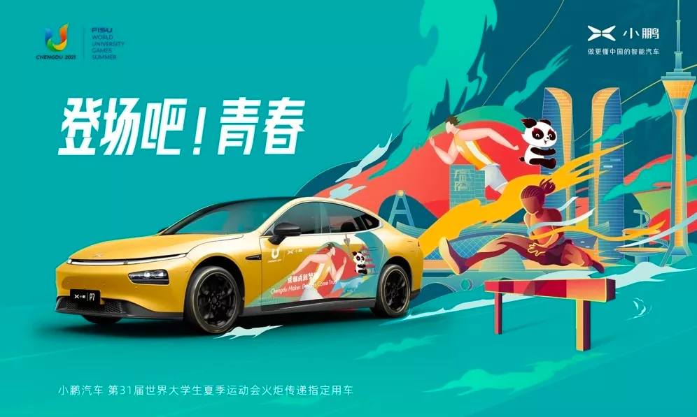 体育营销Top10|国足、武磊接连获赞助 谷爱凌代言凯迪拉克、瑞幸