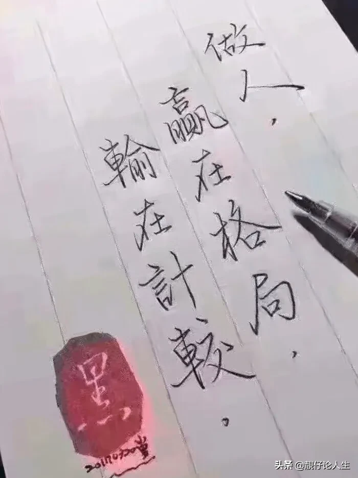 销售其实是销售自己