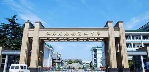 南通学子挤破头都想进的八所高中！第一名是……